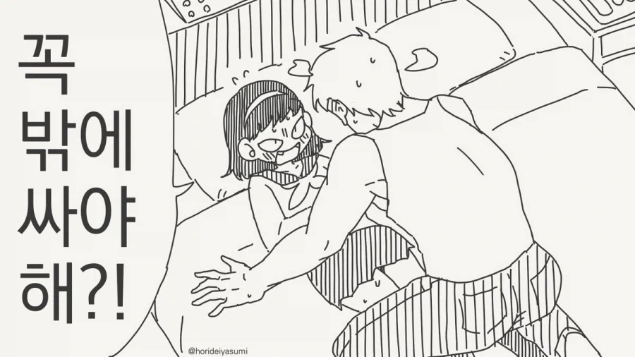 manga_76614860_0fdc_001.webp