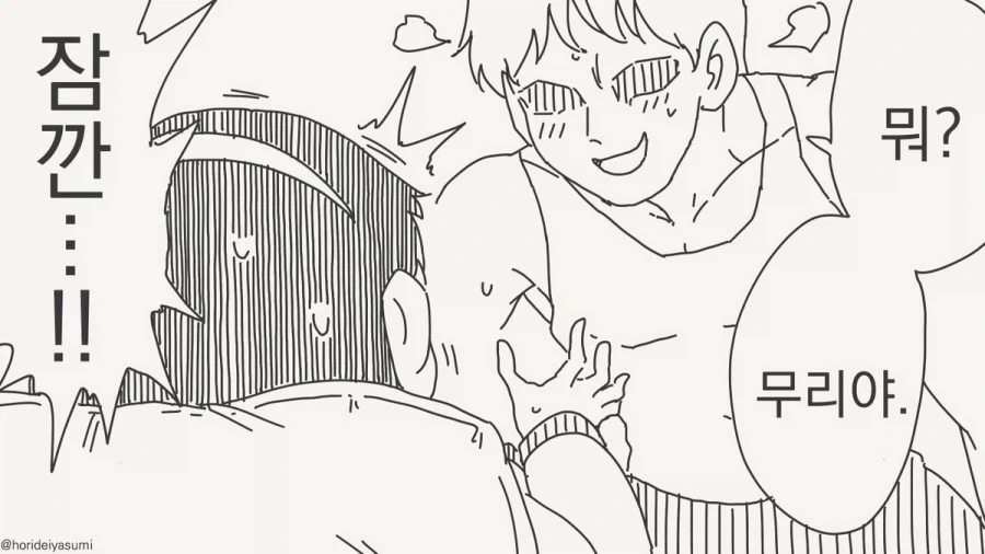 manga_76614860_0fdc_002.webp