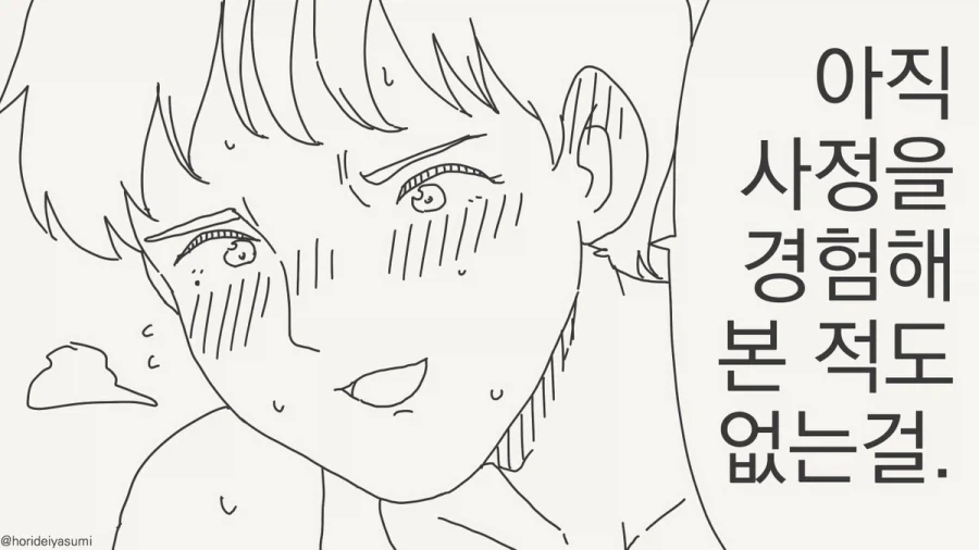 manga_76614860_0fdc_003.webp