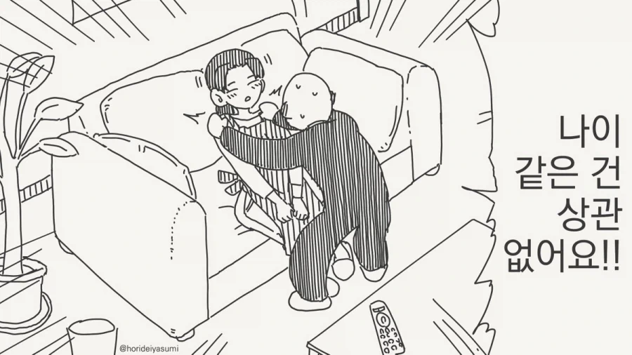 manga_76614920_d11e_002.webp