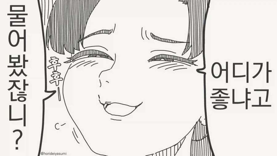 manga_76614920_d11e_004.webp