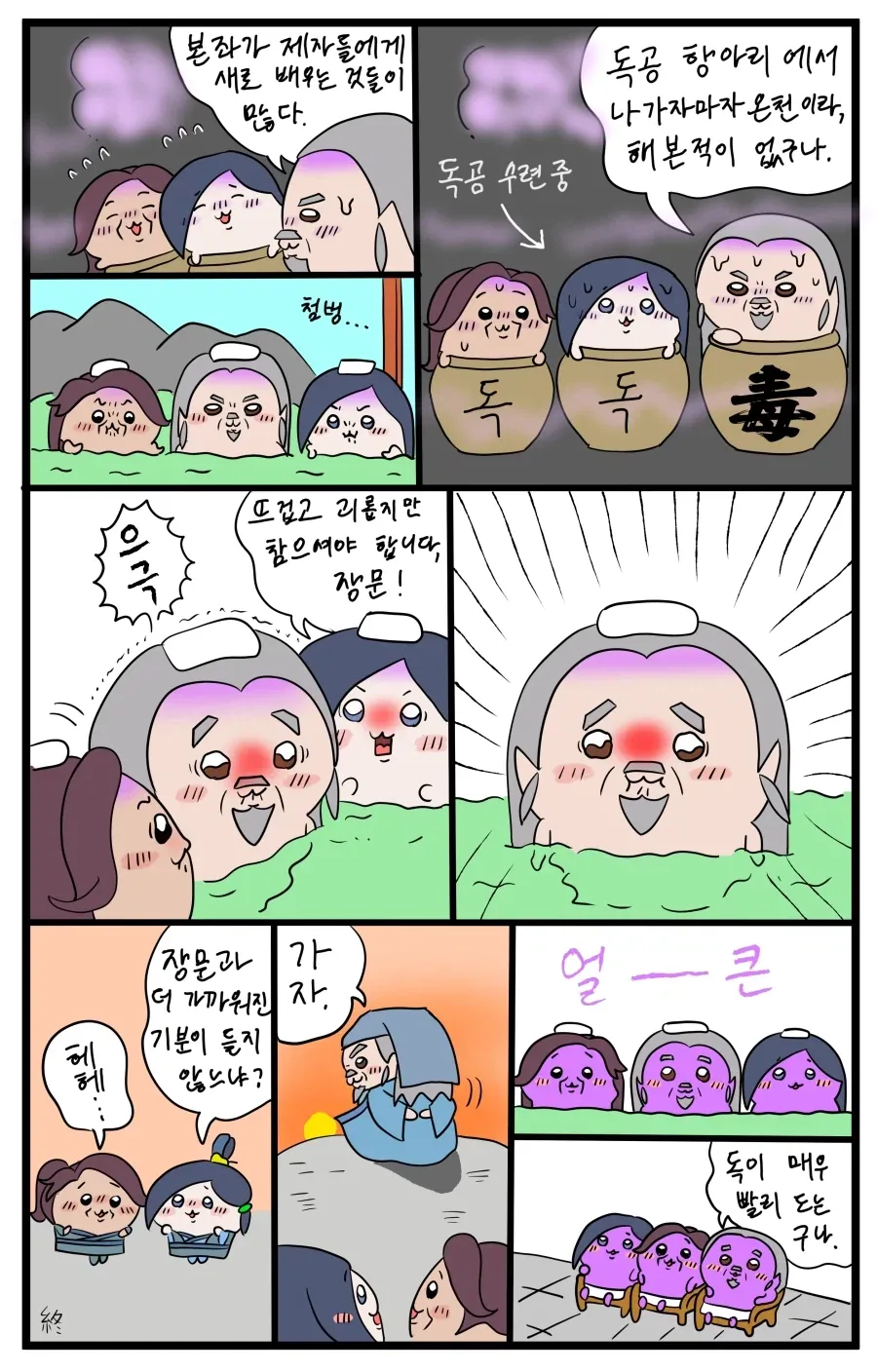 manga_76615370_de22_001.webp