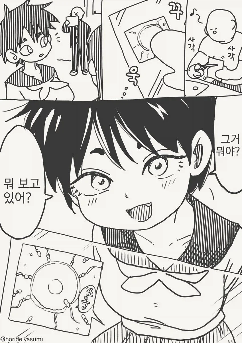 manga_76615468_4bdb_001.webp