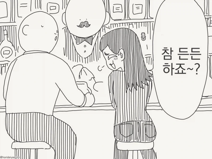manga_76616324_2a96_002.webp