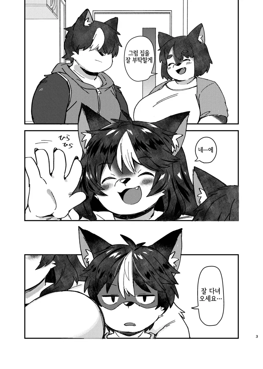 manga_76616512_07fd_001.webp