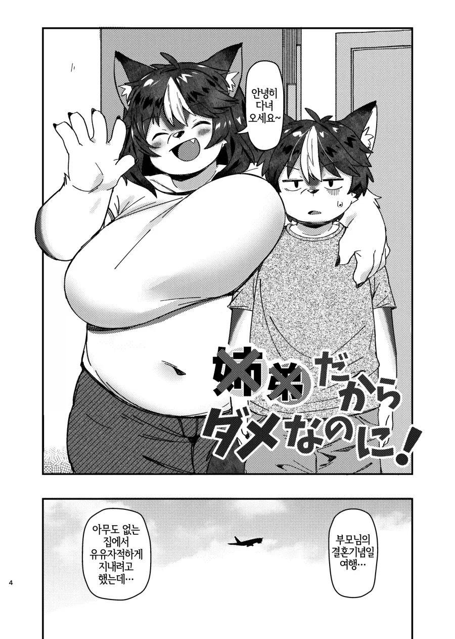 manga_76616512_07fd_002.webp