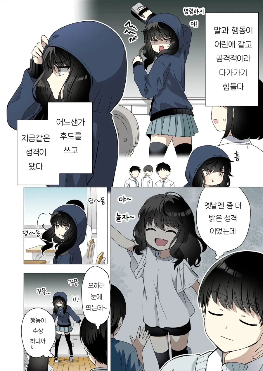 manga_76616578_b85f_002.webp