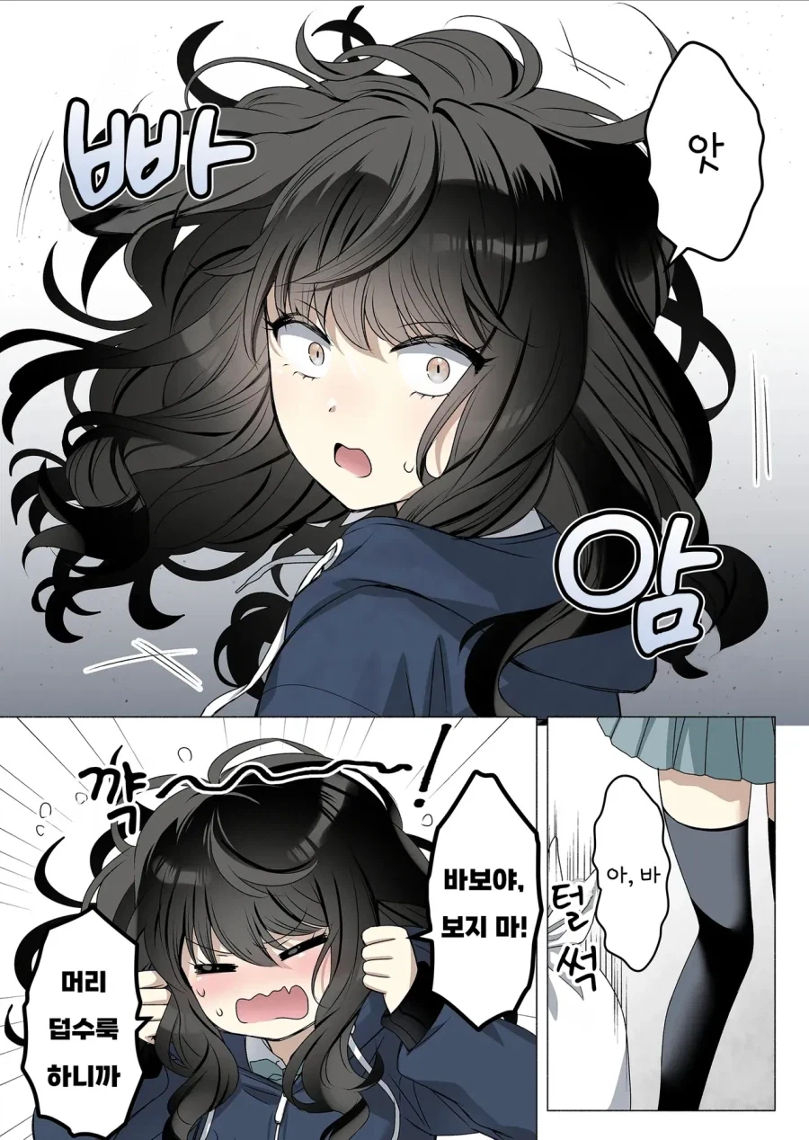 manga_76616578_b85f_004.webp