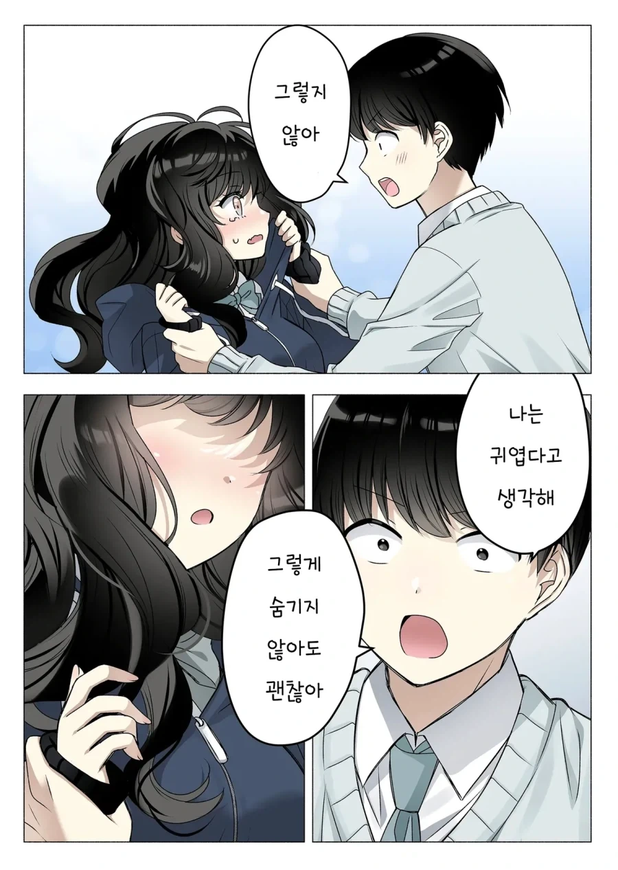 manga_76616578_b85f_005.webp