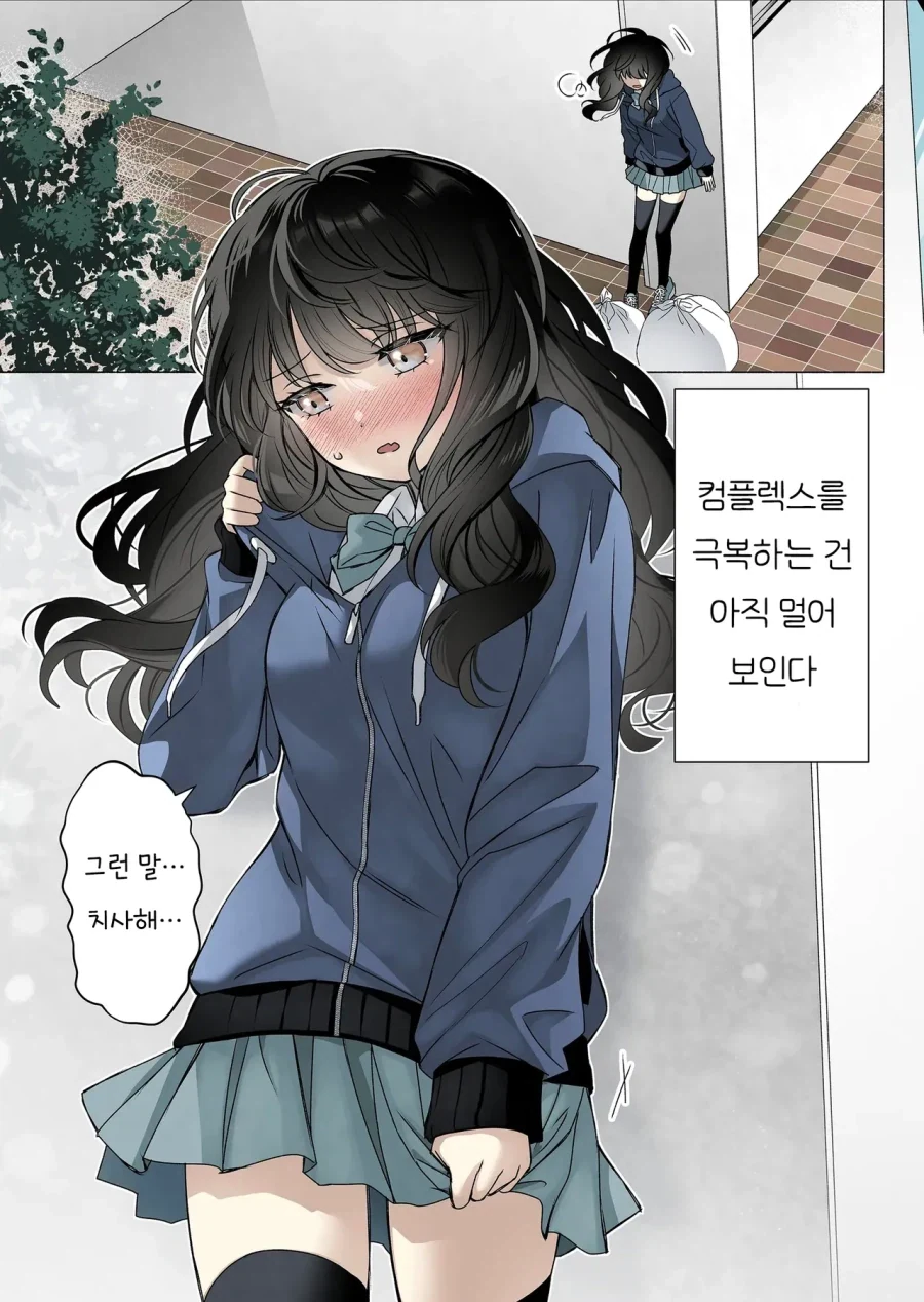 manga_76616578_b85f_007.webp