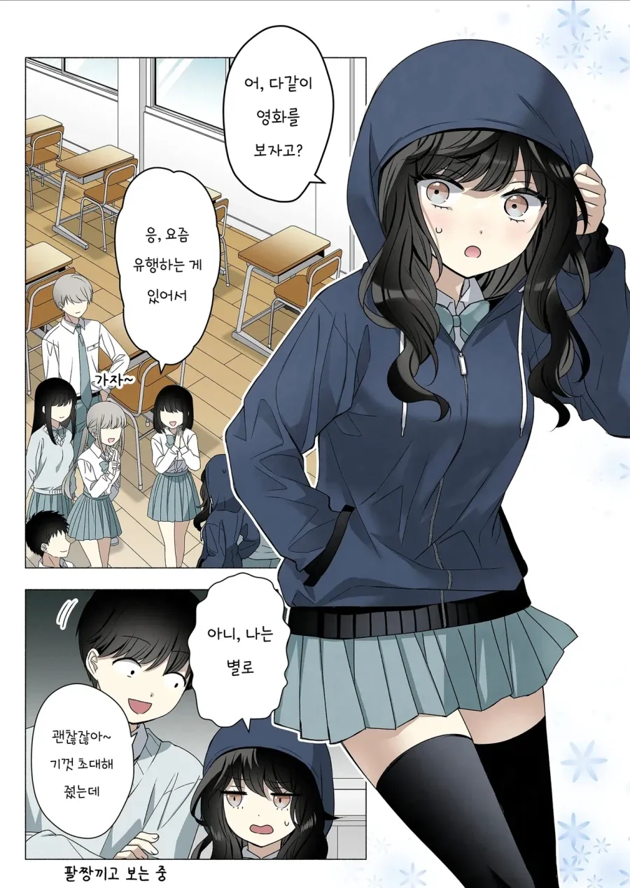 manga_76616578_b85f_009.webp
