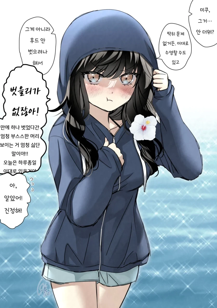 manga_76616578_b85f_016.webp