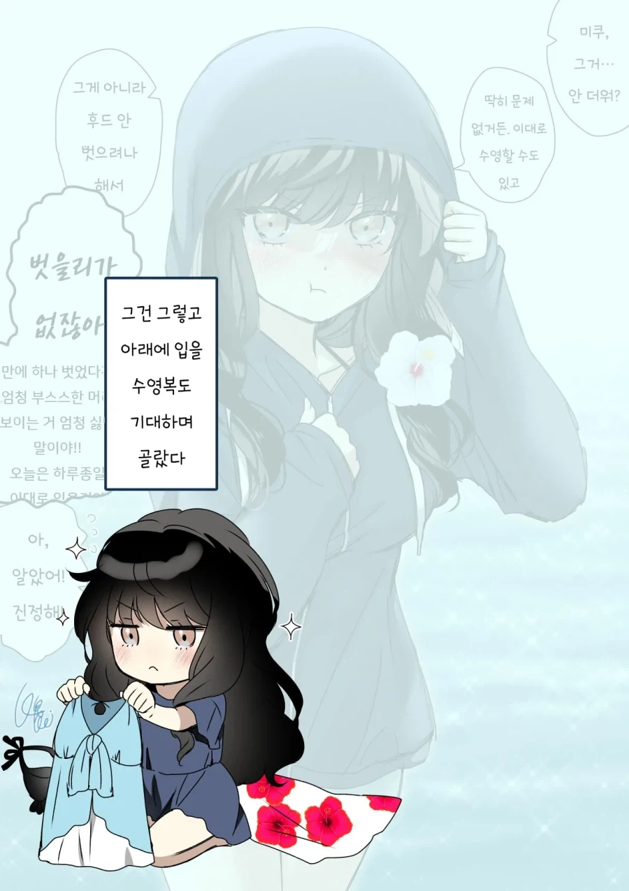 manga_76616578_b85f_017.webp