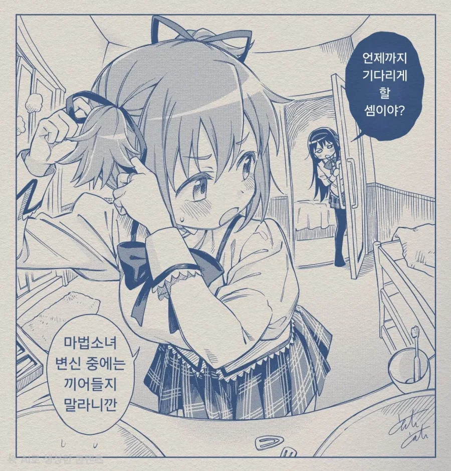 manga_76616788_5b95_001.webp