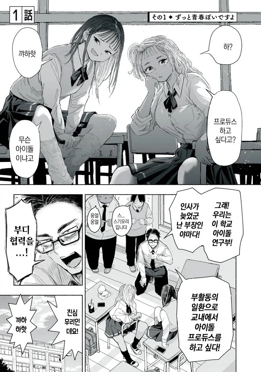 manga_76617244_f014_001.webp