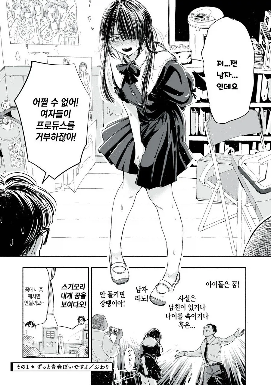 manga_76617244_f014_004.webp