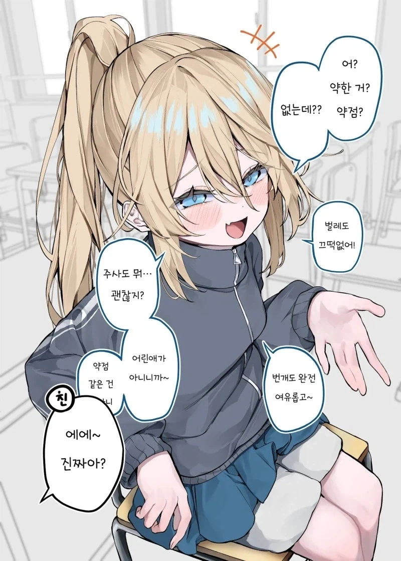 manga_76617911_dedf_001.webp