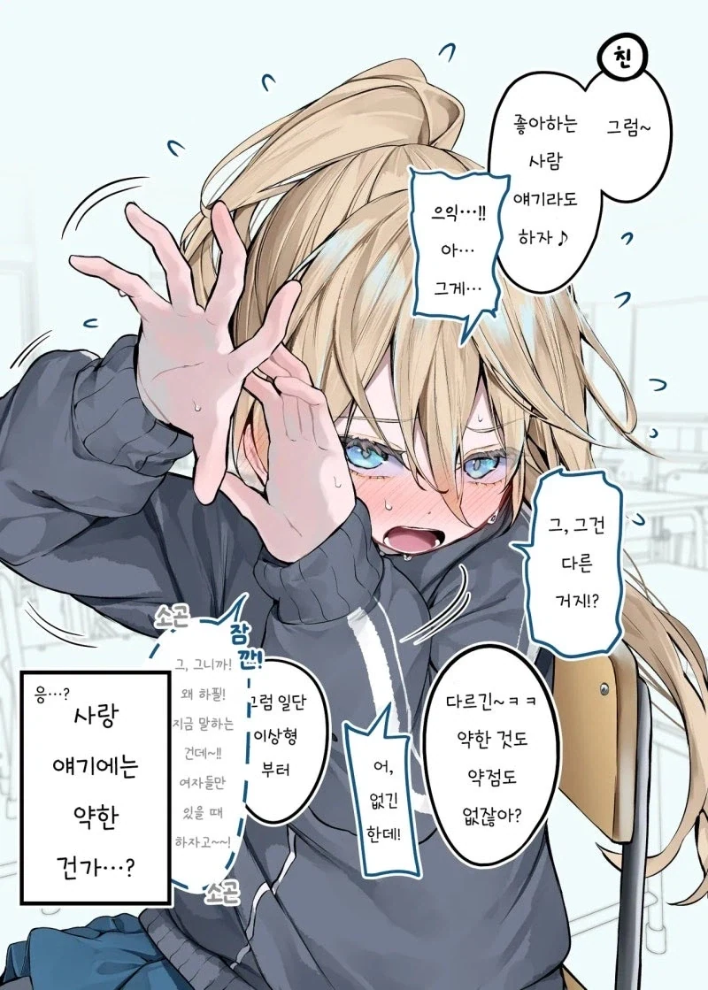 manga_76617911_dedf_002.webp