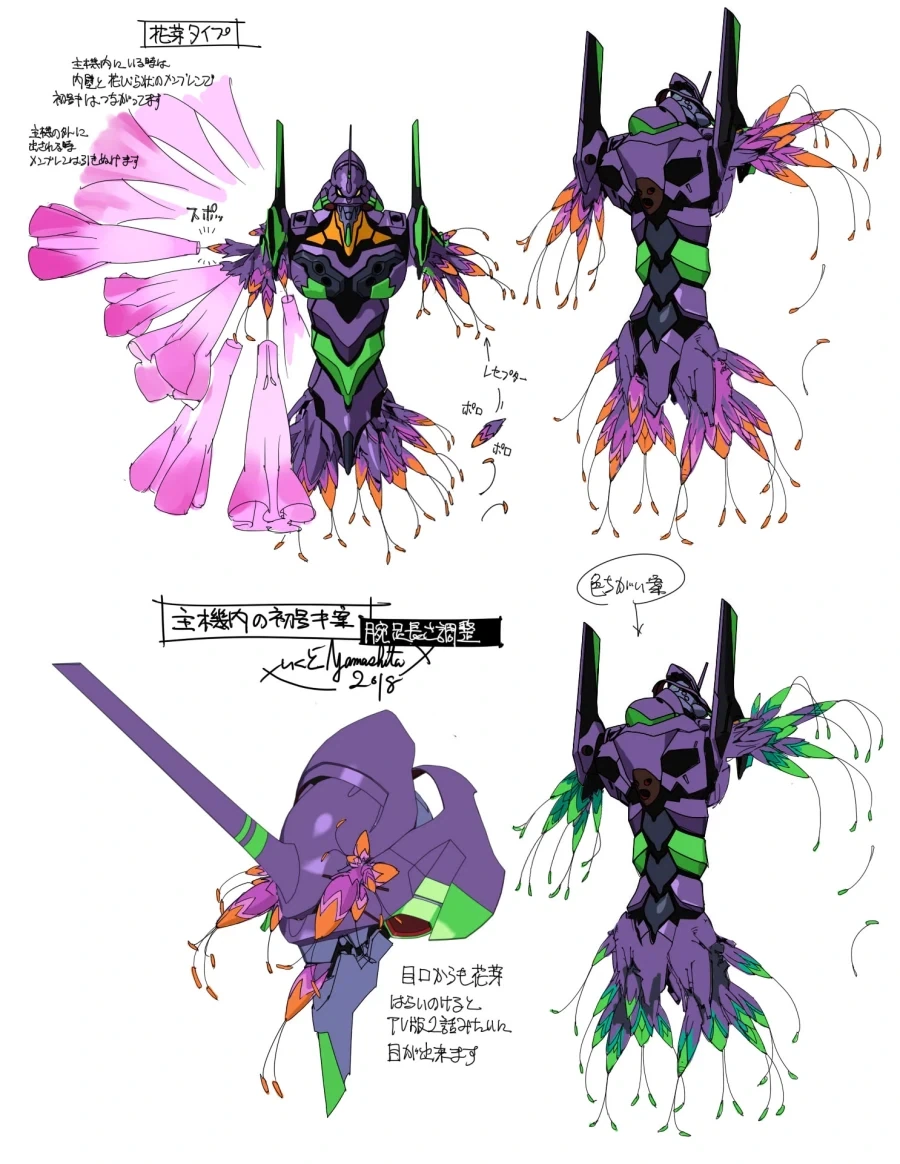 manga_76618023_3bf4_002.webp