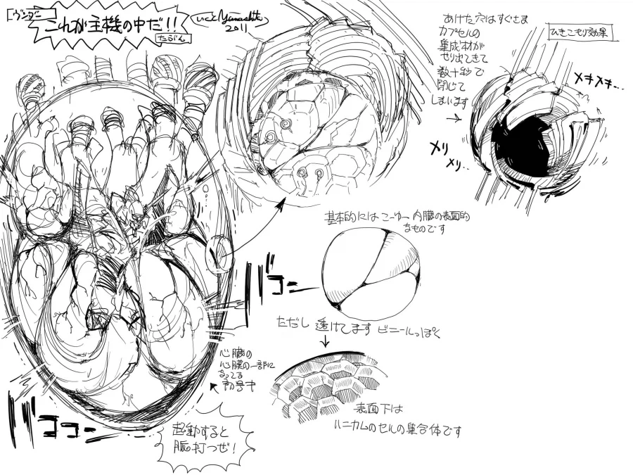 manga_76618023_3bf4_003.webp