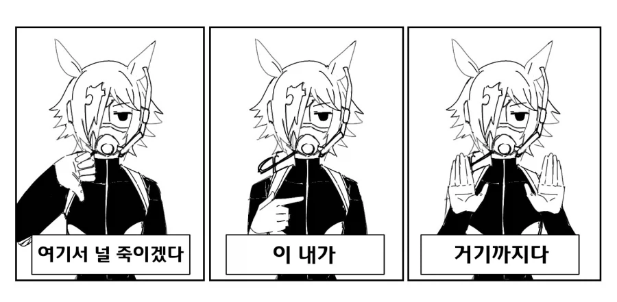 manga_76618092_d5da_001.webp