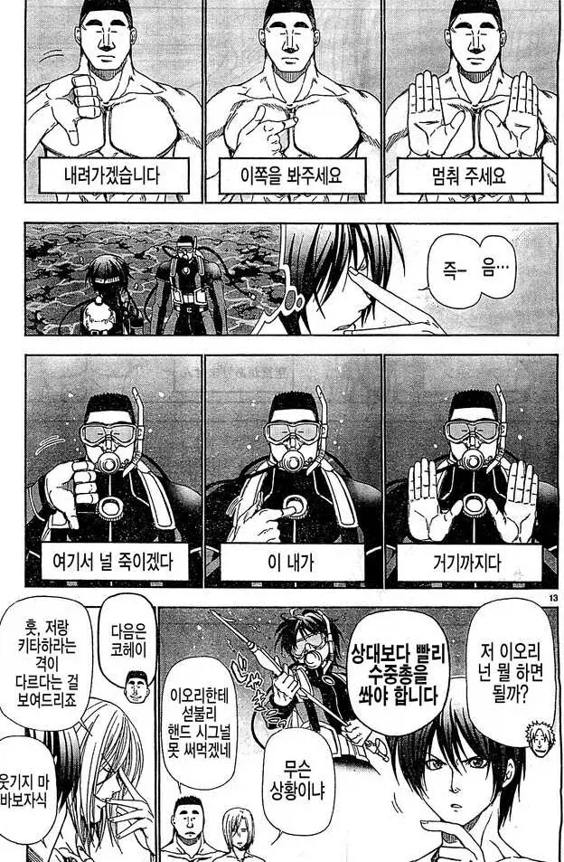 manga_76618092_d5da_002.webp