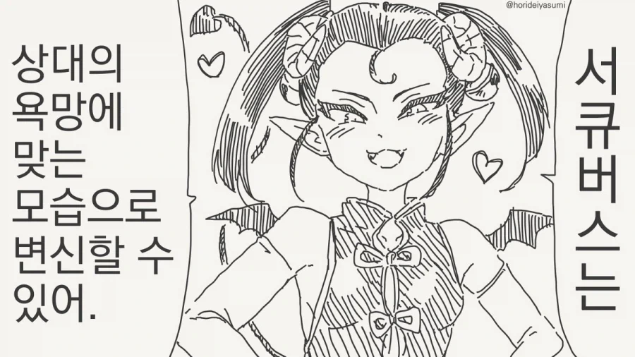 manga_76618213_3df2_001.webp