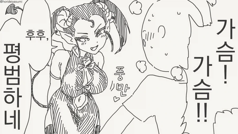 manga_76618213_3df2_002.webp