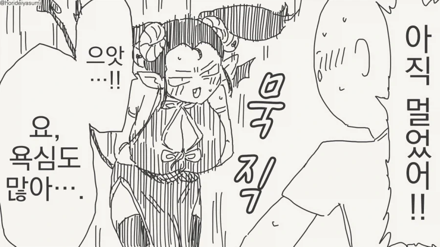 manga_76618213_3df2_003.webp