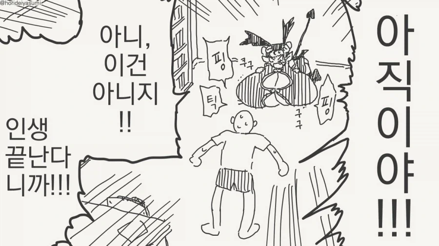 manga_76618213_3df2_004.webp