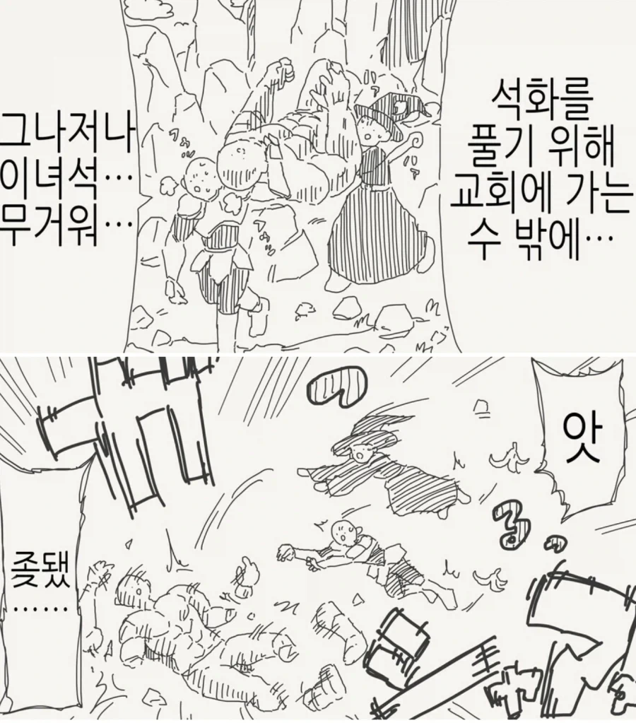 manga_76618557_1c7c_001.webp
