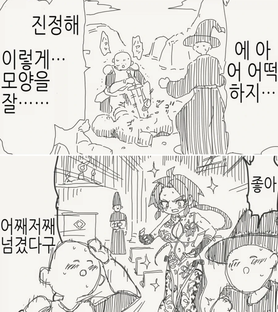 manga_76618557_1c7c_002.webp