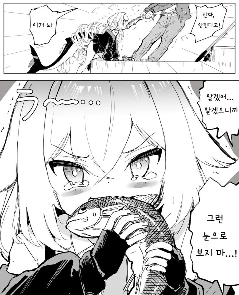 manga_76618570_bfba_001.webp