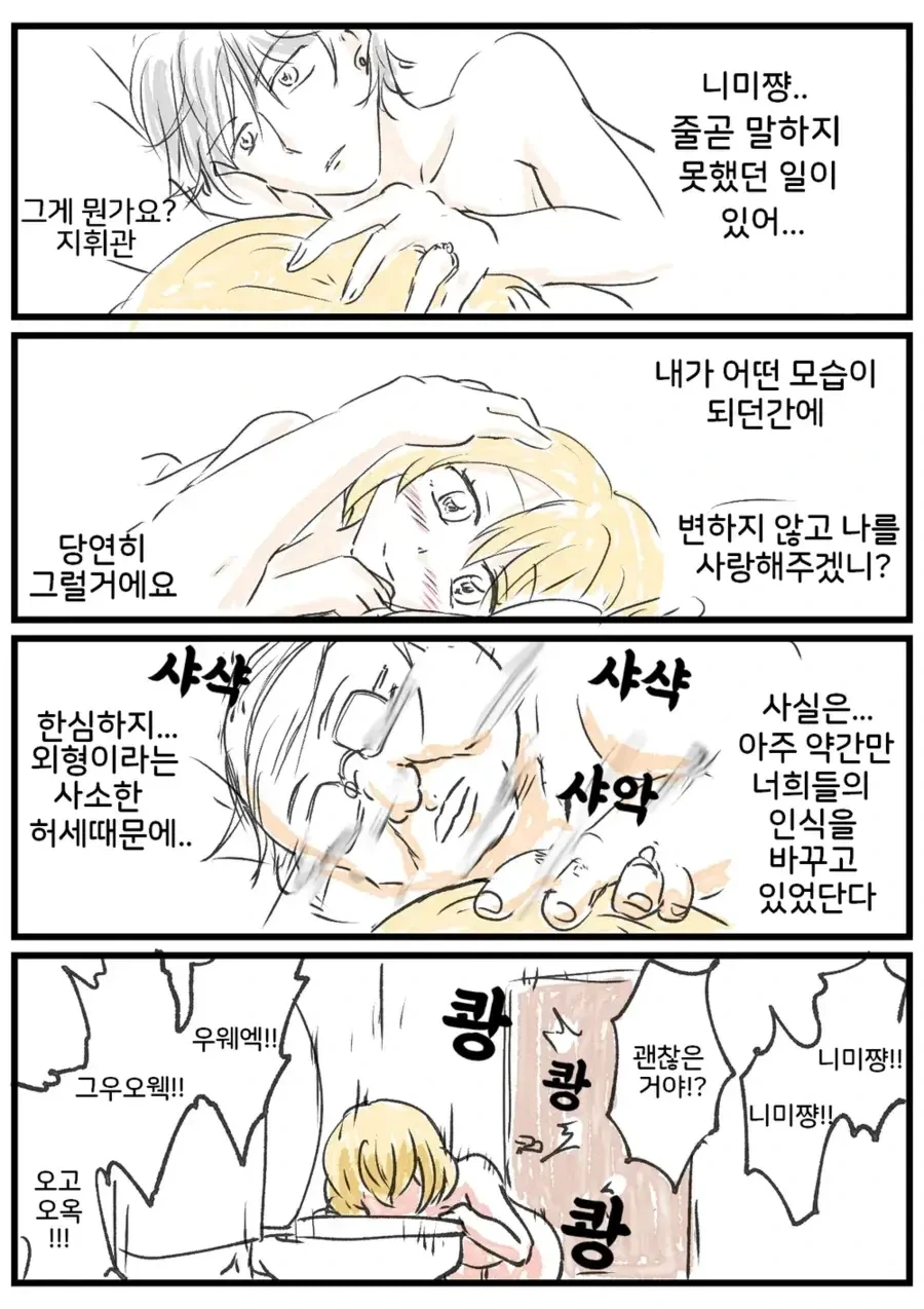 manga_76618593_029c_001.webp