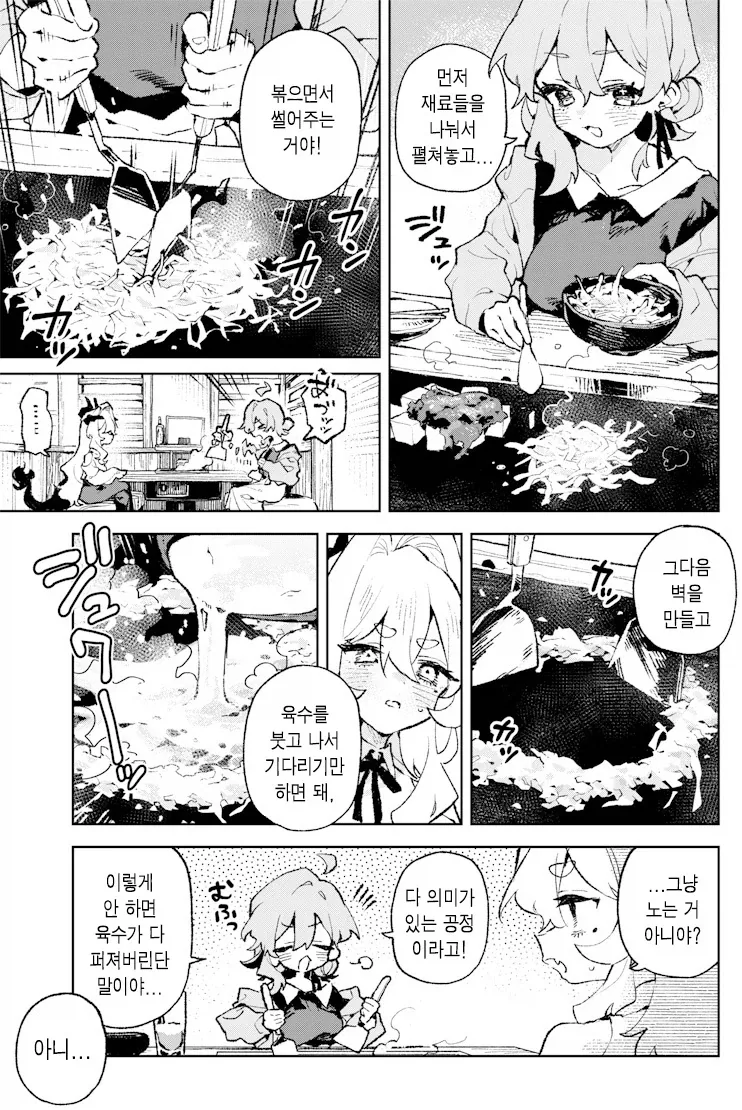 manga_76618595_a62f_002.webp