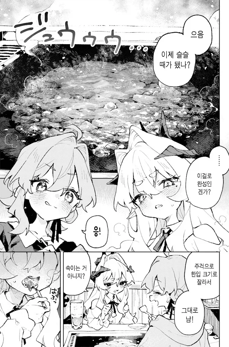manga_76618595_a62f_004.webp