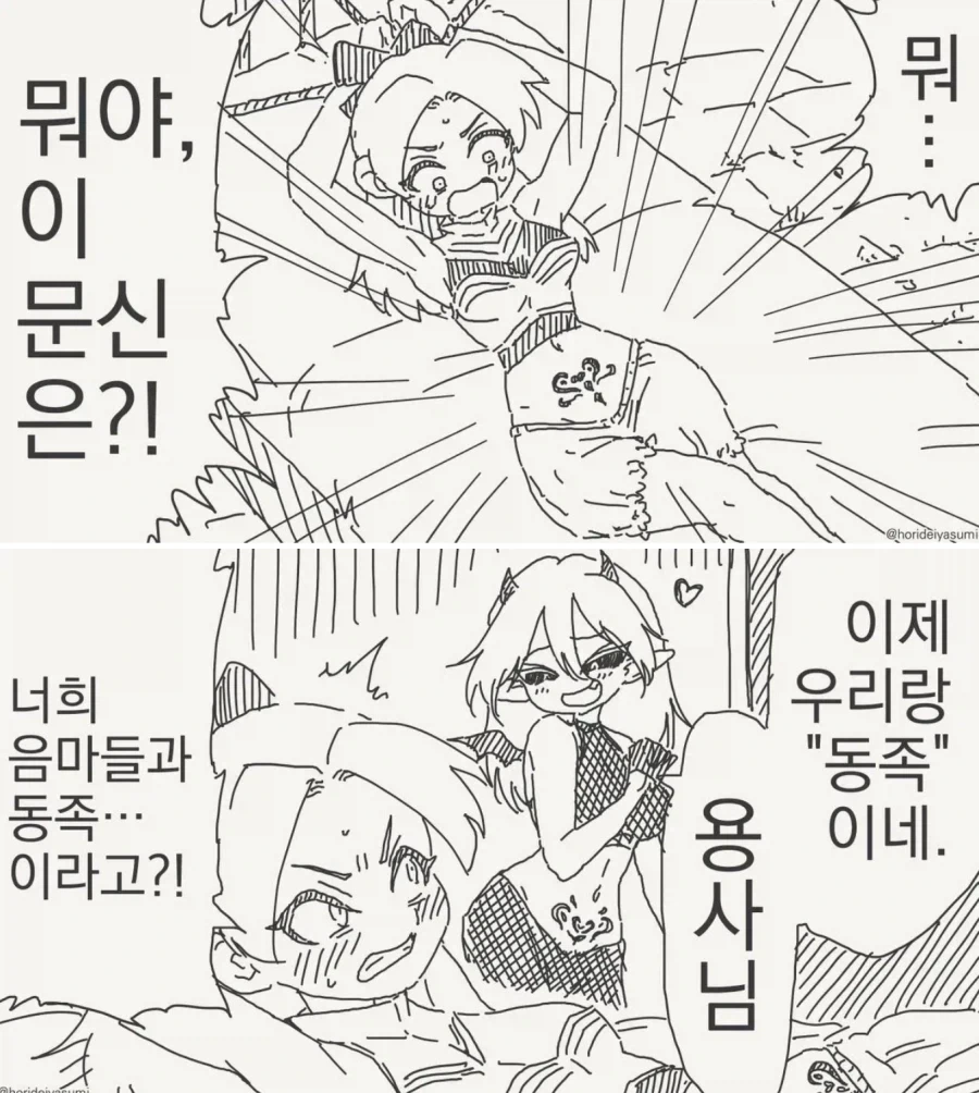 manga_76618607_7205_001.webp