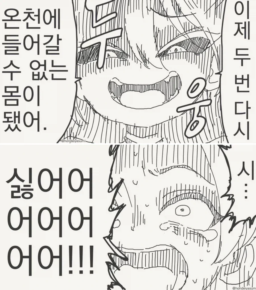 manga_76618607_7205_002.webp