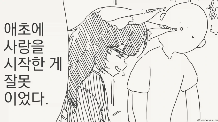 manga_76618643_5970_001.webp
