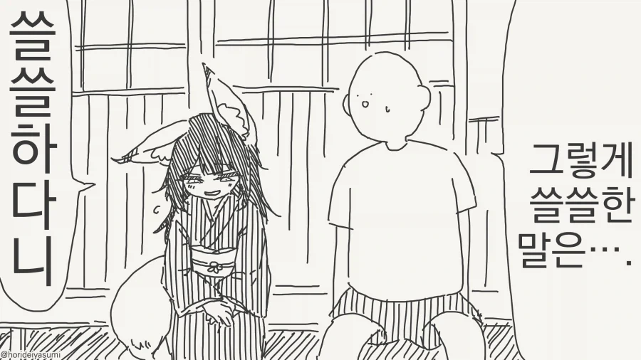 manga_76618643_5970_002.webp