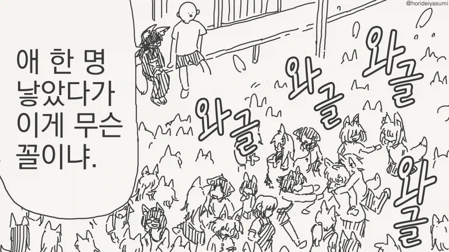 manga_76618643_5970_003.webp