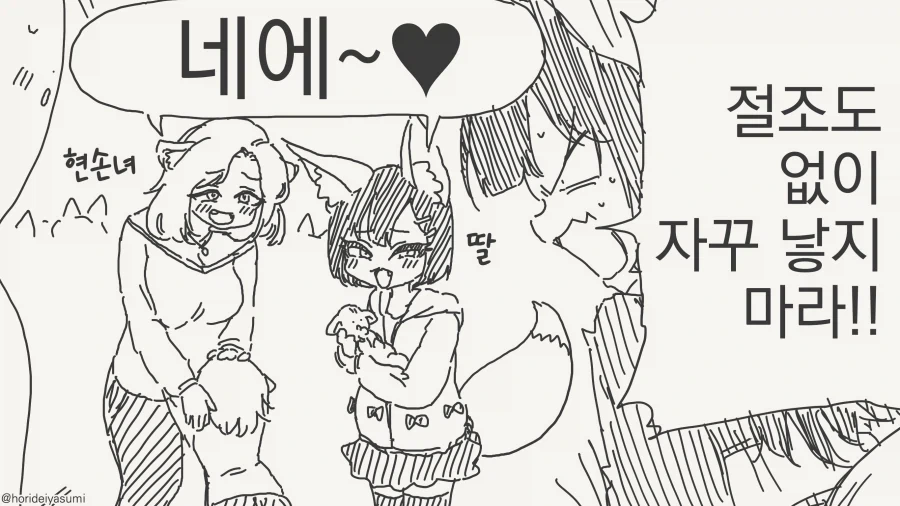 manga_76618643_5970_004.webp