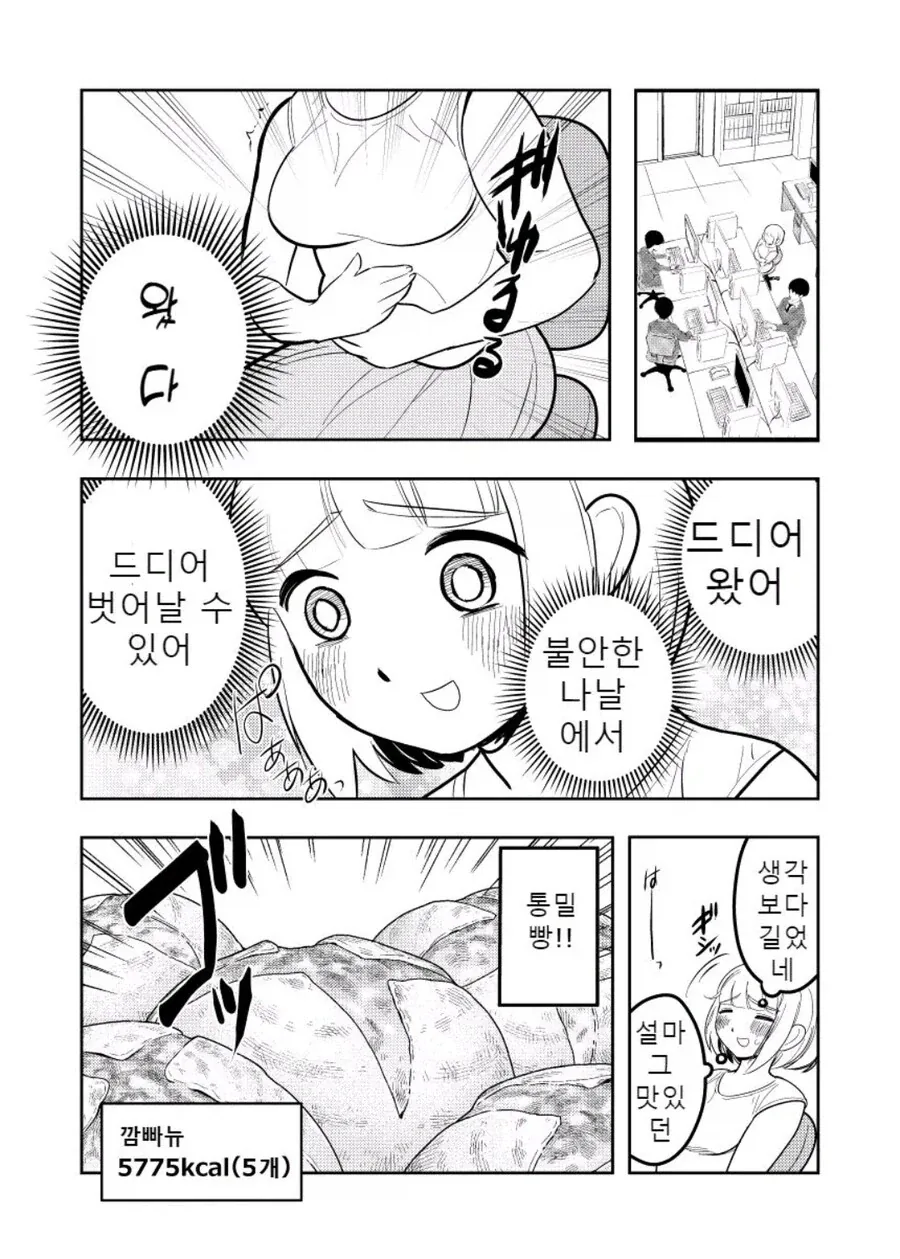 manga_76618816_5c32_001.webp