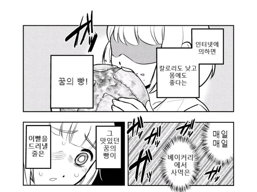 manga_76618816_5c32_002.webp