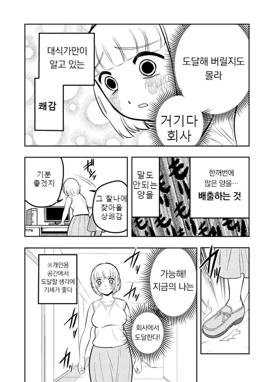 manga_76618816_5c32_007.webp