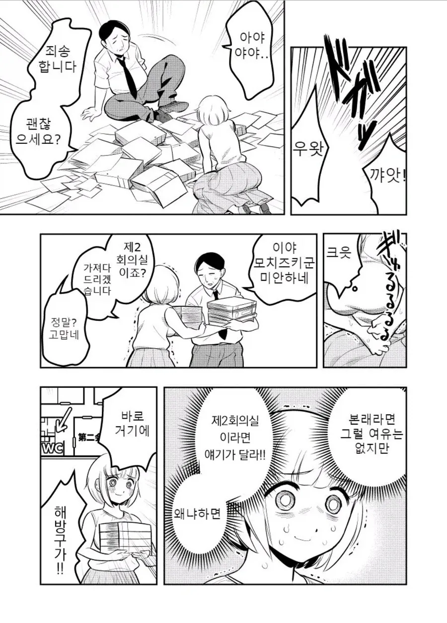manga_76618816_5c32_008.webp