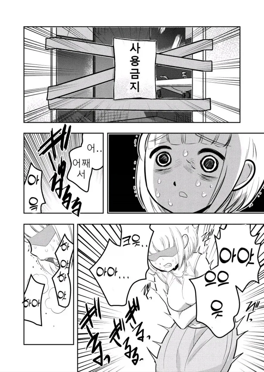 manga_76618816_5c32_009.webp