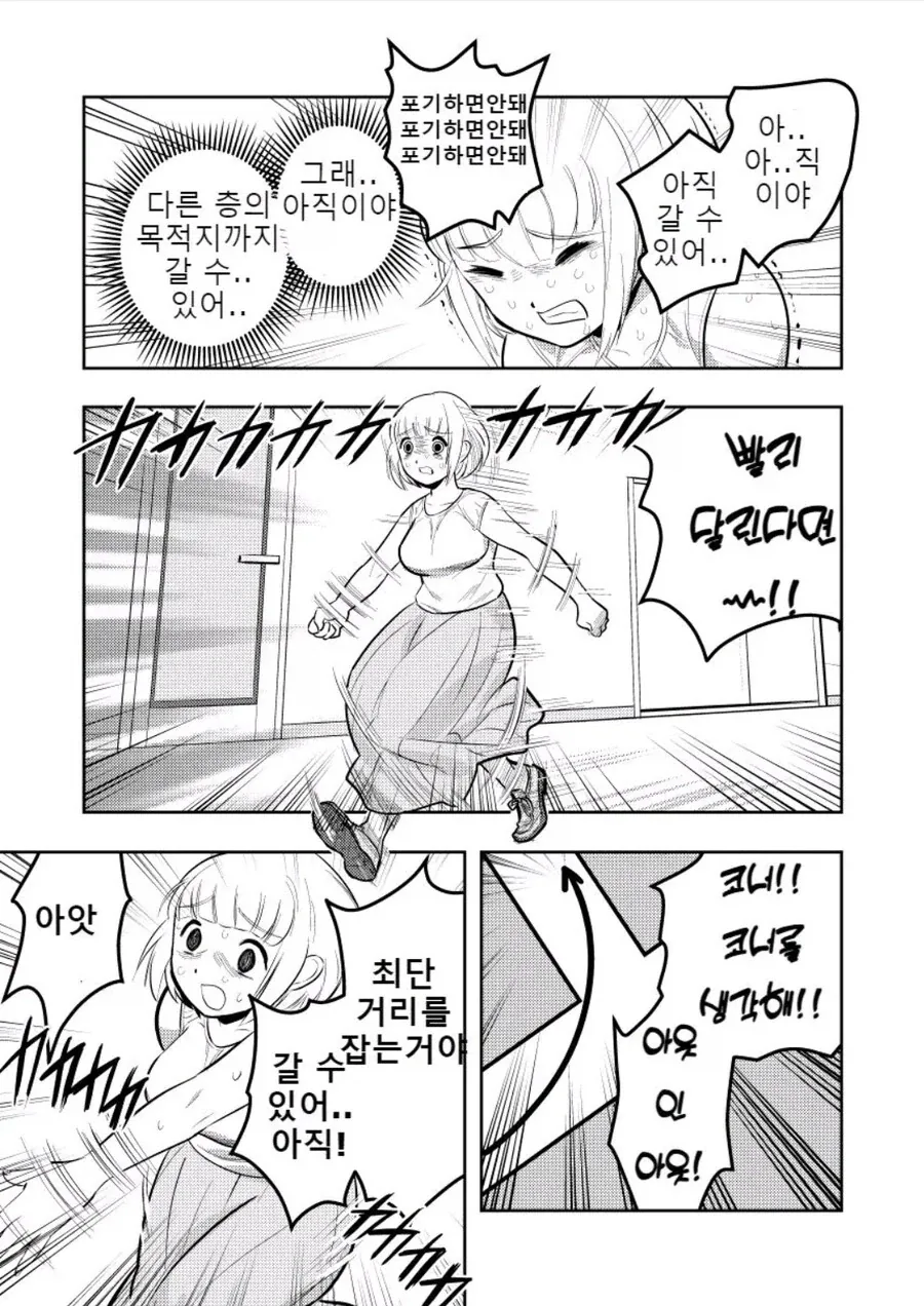 manga_76618816_5c32_010.webp