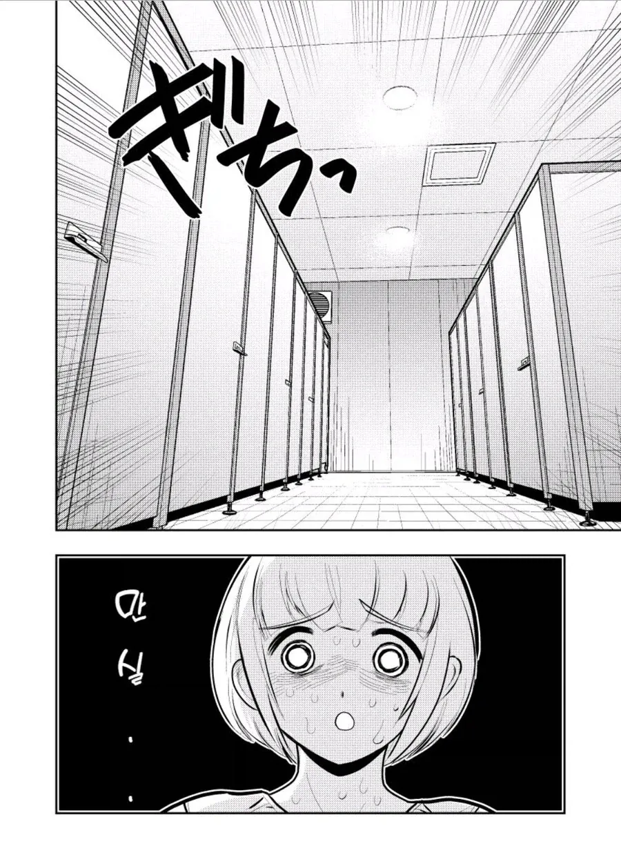 manga_76618816_5c32_013.webp