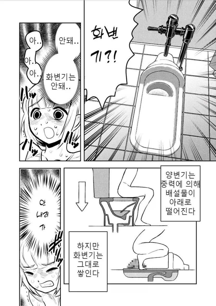 manga_76618816_5c32_014.webp